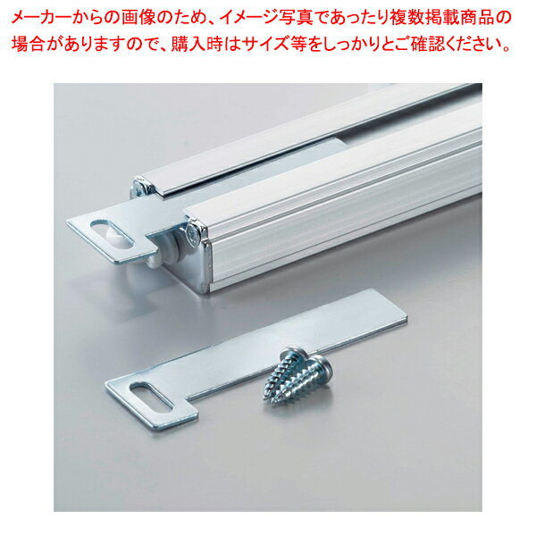 【まとめ買い10個セット品】LED棚下照明SSコネクタータイプ用取付オプションセット ビス止め用 61-754-43-6【ECJ】