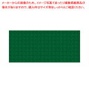 芝生シート ディープグリーン 61-754-67-1【ECJ】