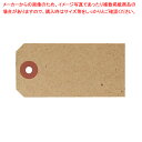 荷札スタイルさげ札(麻ひも付き+麻ひも無し) 大 クラフト ひも無し 50枚 61-754-88-4【ECJ】