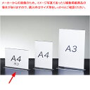 【まとめ買い10個セット品】両面用ポップホルダー A4ヨコ 12個 61-755-2-9【ECJ】
