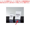 片面用サインホルダー 写真2L判 タテ 61-755-3-7【ECJ】