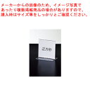 両面用サインホルダー 正方形 10.5cm角 61-755-4-10【ECJ】
