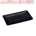 レザー調カルトン 小 黒 61-755-29-1【ECJ】