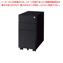 スチール製スリムインキャビネット ブラック 61-755-58-2【ECJ】