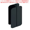 マグネットパーティション用 直線連結セット ブラック 61-755-73-1【ECJ】