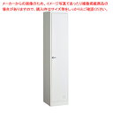 スチール製ロッカーダイヤル錠 ホワイト 1人用 61-755-81-1【ECJ】