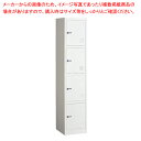 スチール製ロッカーダイヤル錠 ホワイト 4人用 61-755-81-4【ECJ】