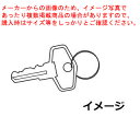 スチール製ロッカーダイヤル錠 ホワイト 非常解除用検索キー 61-755-81-5【ECJ】