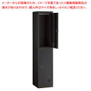 スチール製ロッカーダイヤル錠 ブラック 2人用 61-755-82-2【ECJ】
