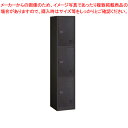 スチール製ロッカーダイヤル錠 ブラック 3人用 61-755-82-3【ECJ】