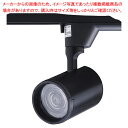 配線ダクト用スポットライト〜TOLSOシリーズ BeAm Free100W形 ブラック 温白色 61-757-67-2【ECJ】