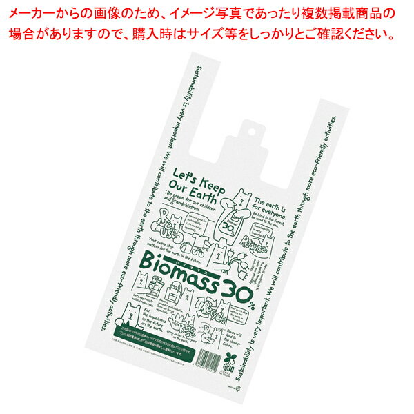 エコクマレジ袋 バイオマス30%配合 24×45(31)×横マチ14 3000枚【環境配慮/バーコード印字入り/エンボス加工】 【ECJ】