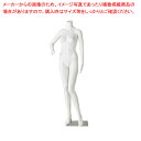 軽量PE製 婦人リアルマネキン 右手腰当てポーズ 61-758-25-1【ECJ】