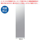 【まとめ買い10個セット品】角バー用取り付けミラー ミラー 61-758-59-1【ECJ】