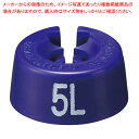 サイズチップ 5L 紺 50個 61-758-6-15【ECJ】