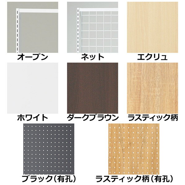 【まとめ買い10個セット品】SF中央両面セミスリムタイプ W90×H180cm ホワイト 選べる8タイプ ブラック有孔パネル付き 61-758-70-7【ECJ】