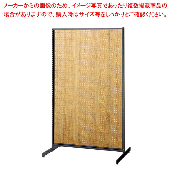 SF中央両面セミスリムタイプ W90×H150cm ブラック 選べる8タイプ ラスティック柄有孔パネル付き 61-758-72-8【ECJ】