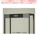 上部サインセット W75cm用 61-759-10-1【ECJ】|詳細画像
