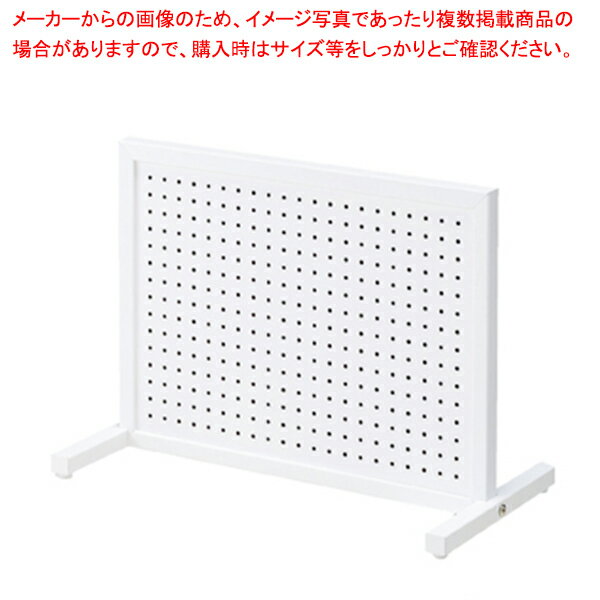 卓上両面有孔パネルスタンド 白 W60×H45cmタイプ 61-760-16-1【ECJ】