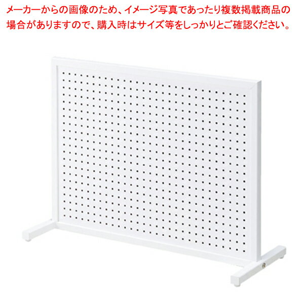 卓上両面有孔パネルスタンド 白 W80×H60cmタイプ 61-760-16-2【ECJ】