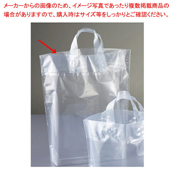 楽天市場】透明 マチ付 手提げ袋の通販 楽天市場】透明 マチ付 手提げ袋の通販