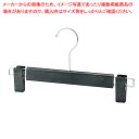 発泡ボトムハンガー 黒 61-799-44-1【ECJ】