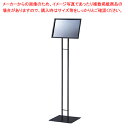 片面A4サインスタンド ブラック 61-760-50-1【ECJ】