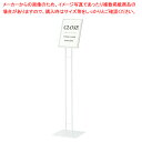 【まとめ買い10個セット品】片面A4サインスタンド ホワイト 61-760-50-2【ECJ】
