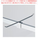 両面フックハンガー(直径6mm) 10+10cm 61-777-53-1【ECJ】