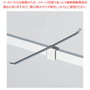 両面フックハンガー(直径6mm) 10+15cm 61-777-53-2【ECJ】