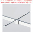 両面フックハンガー(直径6mm) 15+15cm 61-777-53-3【ECJ】