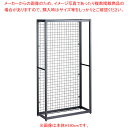 TR ネットタイプ W90cm 本体 H150cm 61-777-64-1【ECJ】(3)