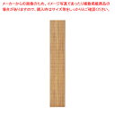【まとめ買い10個セット品】TR用サイド有孔パネル ラスティック柄 H150cm 61-777-67-1【ECJ】