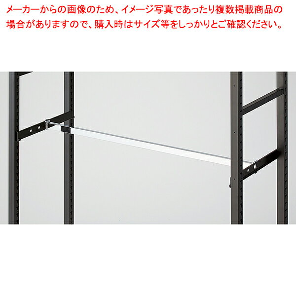 【まとめ買い10個セット品】角バーセット W90cm用 61-777-68-2【ECJ】