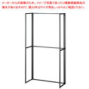 フォールディングスリット什器 片面 黒 H180cm 61-777-97-3【ECJ】