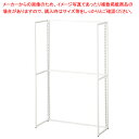 フォールディングスリット什器 片面 白 H150cm 61-777-98-2【ECJ】