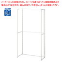 フォールディングスリット什器 片面 白 H180cm 61-777-98-3【ECJ】