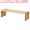 【まとめ買い10個セット品】木製コの字型ディスプレイ W90cm 61-778-30-3【ECJ】