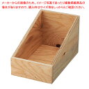 木製仕分けボックス W18cm 61-778-31-1【ECJ】