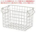 スタッキングワイヤーバスケット ホワイト W26×D18×H18cm 61-778-41-2【ECJ】