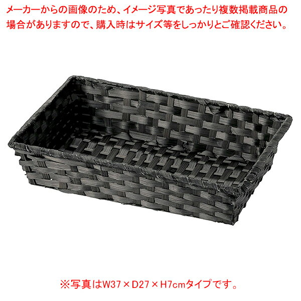 【まとめ買い10個セット品】バンブートレー ダークブラウン W24×D16.5×H5cm 61-778-46-3【ECJ】