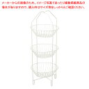 【まとめ買い10個セット品】3段式ワイヤーバスケット ホワイト 61-778-49-1【ECJ】