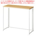 【まとめ買い10個セット品】フォールディングスリットテーブル 白 ラスティック柄 61-778-6-1【ECJ】