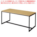 スチール脚大型テーブル W180cm ブラック脚 エクリュ 61-778-85-1【ECJ】