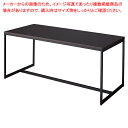 【まとめ買い10個セット品】スチール脚大型テーブル W180cm ブラック脚 ダークブラウン 61-778-85-3【ECJ】