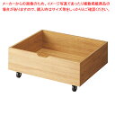 【まとめ買い10個セット品】ステップテーブル用木製収納ボックス ラスティック柄 61-778-94-2【ECJ】