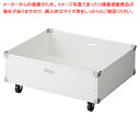 ステップテーブル用収納ボックス ホワイト 61-778-95-1【ECJ】