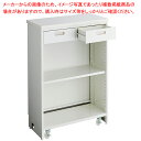 スチール製キャスター付きスリムカウンター 引き出しタイプ W90cm 61-779-59-1【ECJ】