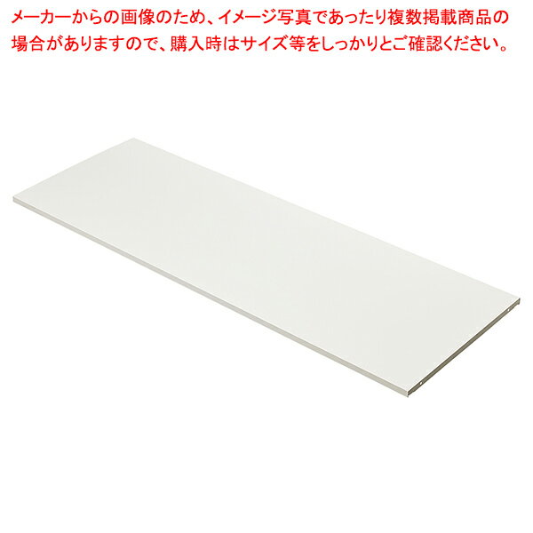 スチール製カウンター用中間棚 W150cm用 【ECJ】