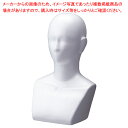 卓上胸付きマネキンヘッド 顔有り 白 61-779-86-1【ECJ】